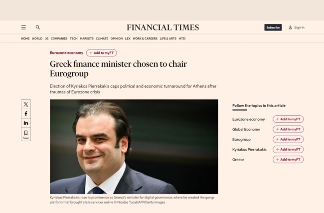 ΚΥΡΙΑΚΟΣ ΠΙΕΡΡΑΚΑΚΗΣ