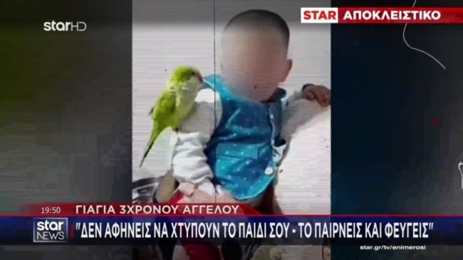 ηρακλειο