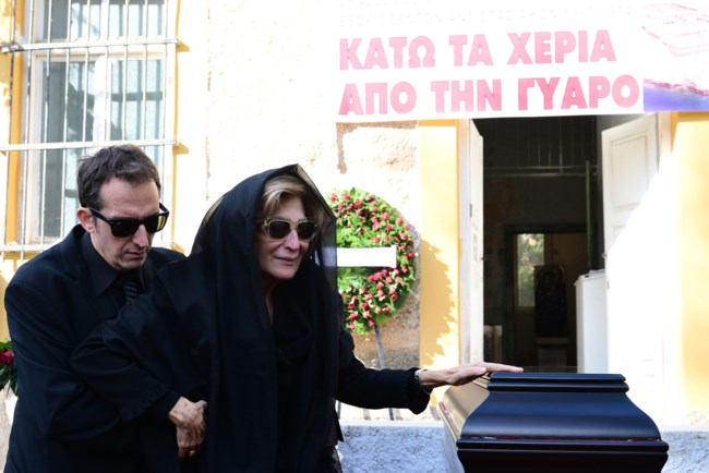 ΚΗΔΕΙΑ ΦΛΑΜΠΟΥΡΑΡΗ