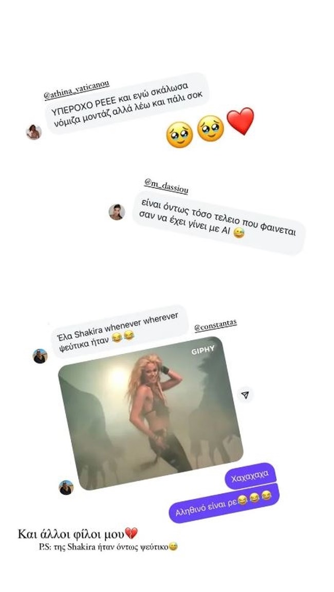 ΙΩΑΝΝΑ ΤΟΥΝΗ ΚΑΠΠΑΔΟΚΙΑ