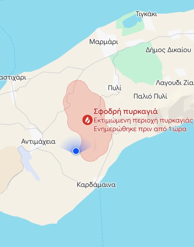 ΦΩΤΙΑ ΚΩΣ