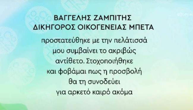 ΘΕΟΔΩΡΙΔΟΥ