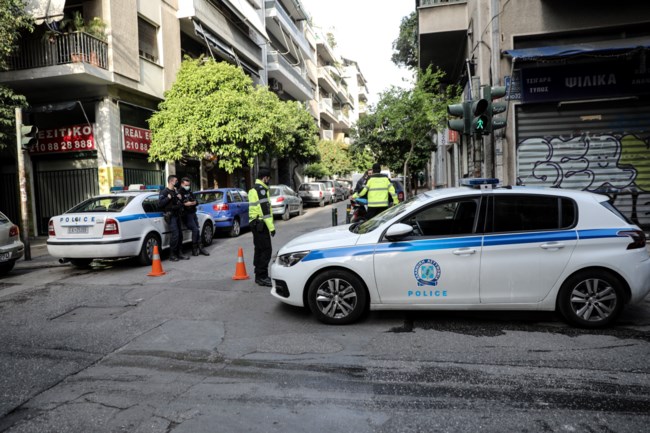 ΕΛΑΣ
