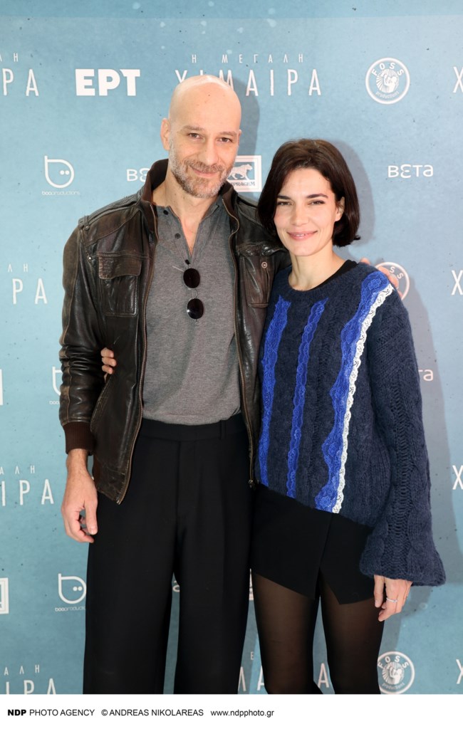 πρεμιερα χιμαιρα