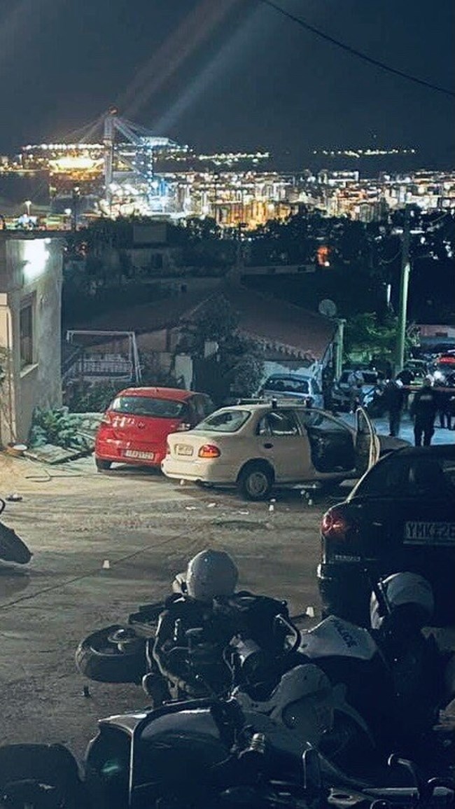 Πέραμα