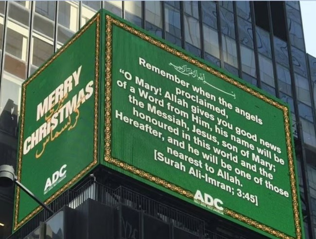 πινακιδα Times Square