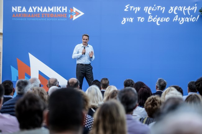 μητσοτακης