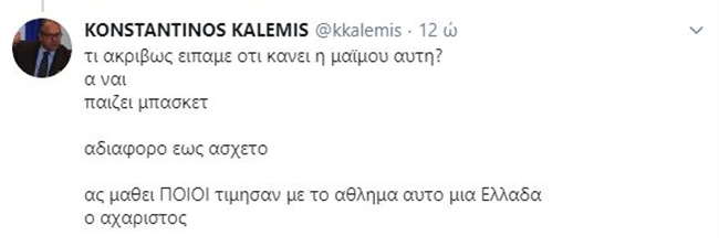 Yvreis_kalemis_Antetokounmpo_26072020