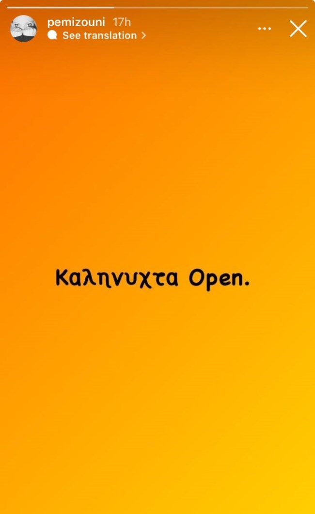 "Καληνύχτα, Open": Η Πέμη Ζούνη αντιδρά στο πρόωρο τέλος του "Έρωτα φυγά"