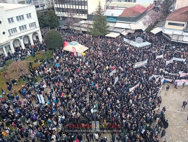 Χιλιάδες πολίτες στους δρόμους της Καρδίτσας
