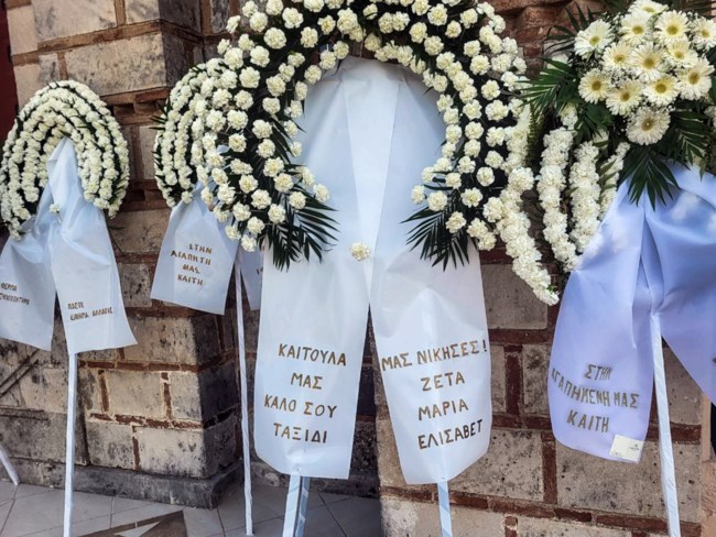 "Μας νίκησες": Η παρέα της μπιρίμπας αποχαιρέτησε με λυγμούς την Καίτη Κωνσταντίνου - "Φωνακλού, πέταγε τσόχες"