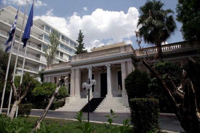 ΜΑΞΙΜΟΥ