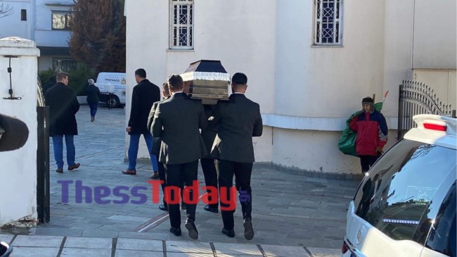 κηδεια Γεωργιας