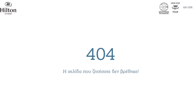 Χίλτον Ρεβεγιόν