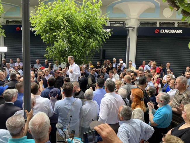 ΜΗΤΣΟΤΑΚΗΣ ΑΓΡΙΝΙΟ