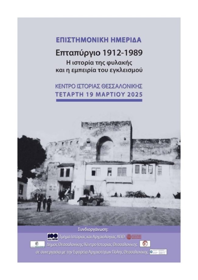 ΓΕΝΤΙ ΚΟΥΛΕ