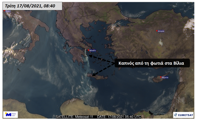 καπνός από φωτια Αττικη
