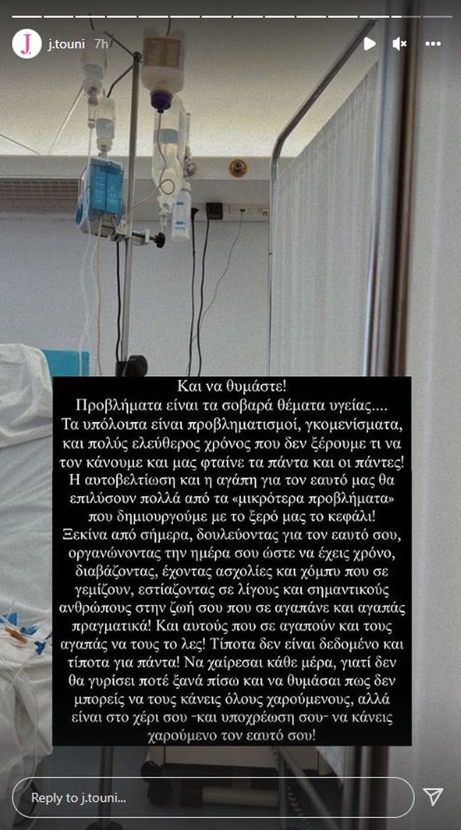 τουνη