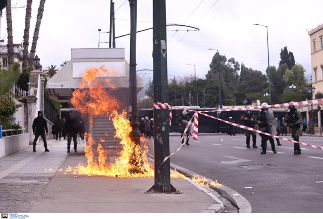 Επεισόδια