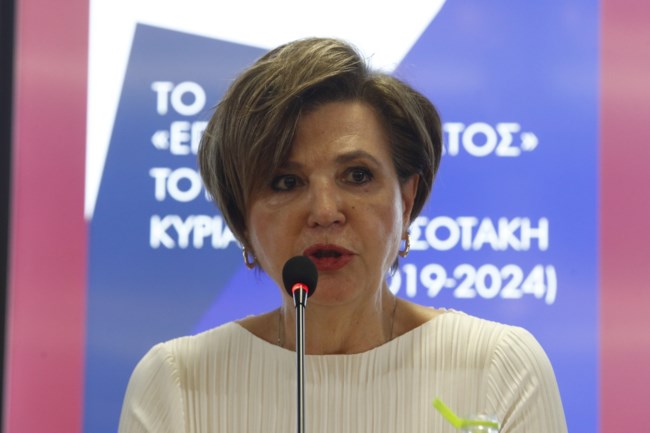 ΓΕΡΟΒΑΣΙΛΗ