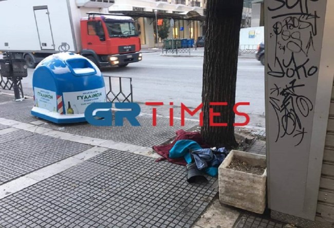 Θεσσαλονίκη γυμνή