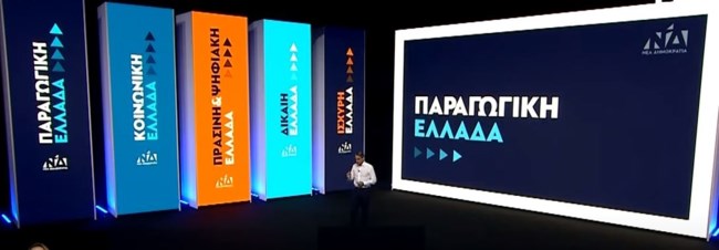 mhtsotakhw