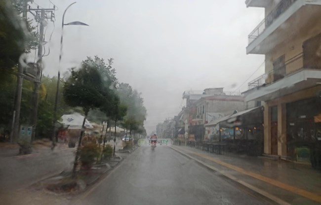 ιωαννινα