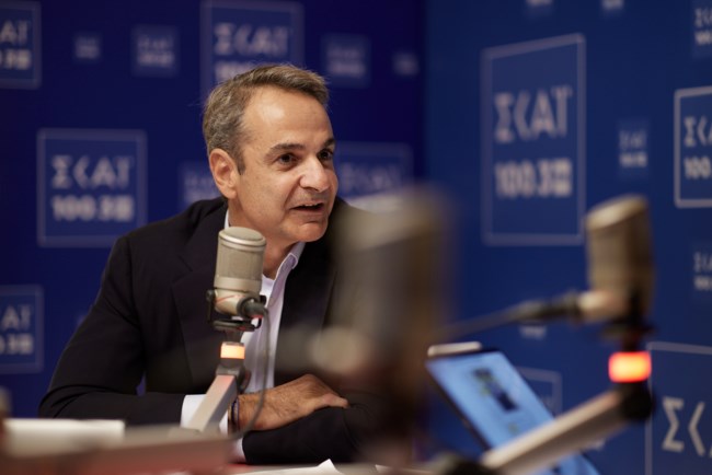 ΜΗΤΣΟΤΑΚΗΣ