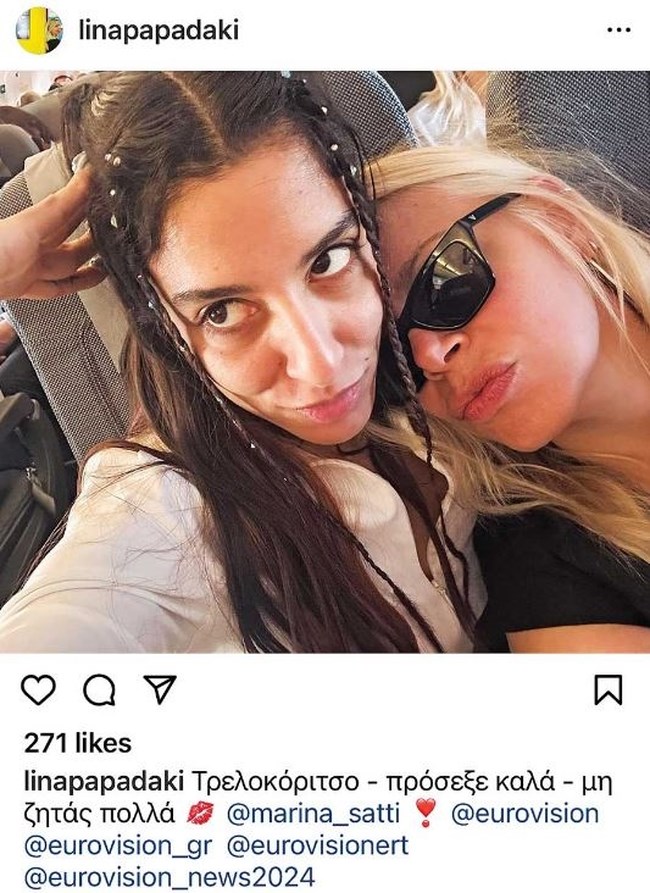 ΛΙΝΑ ΠΑΠΑΔΑΚΗ