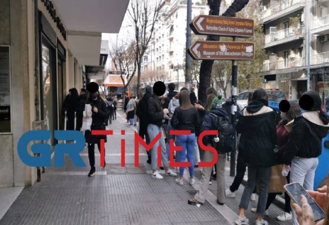 θεσσαλονικη