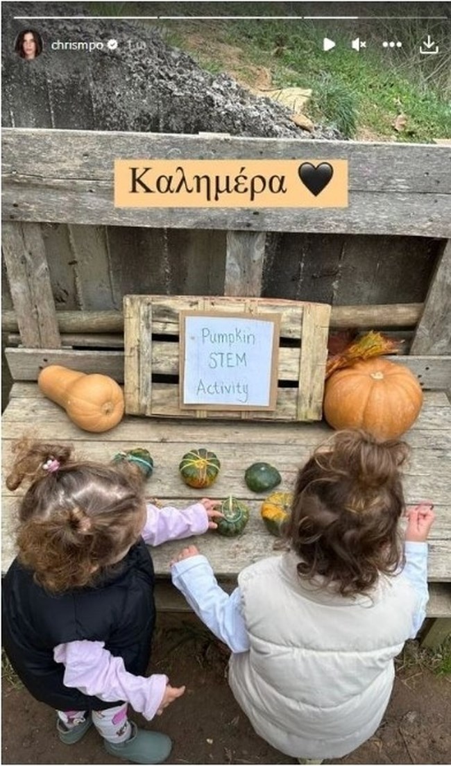 Η Χριστίνα Μπόμπα προτιμάει Stem δραστηριότητες για τις δίδυμες- Τι προσφέρουν στα παιδιά