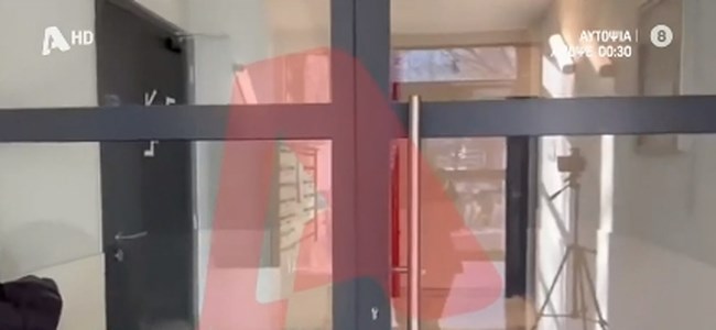 Σπίτι Καϊλή