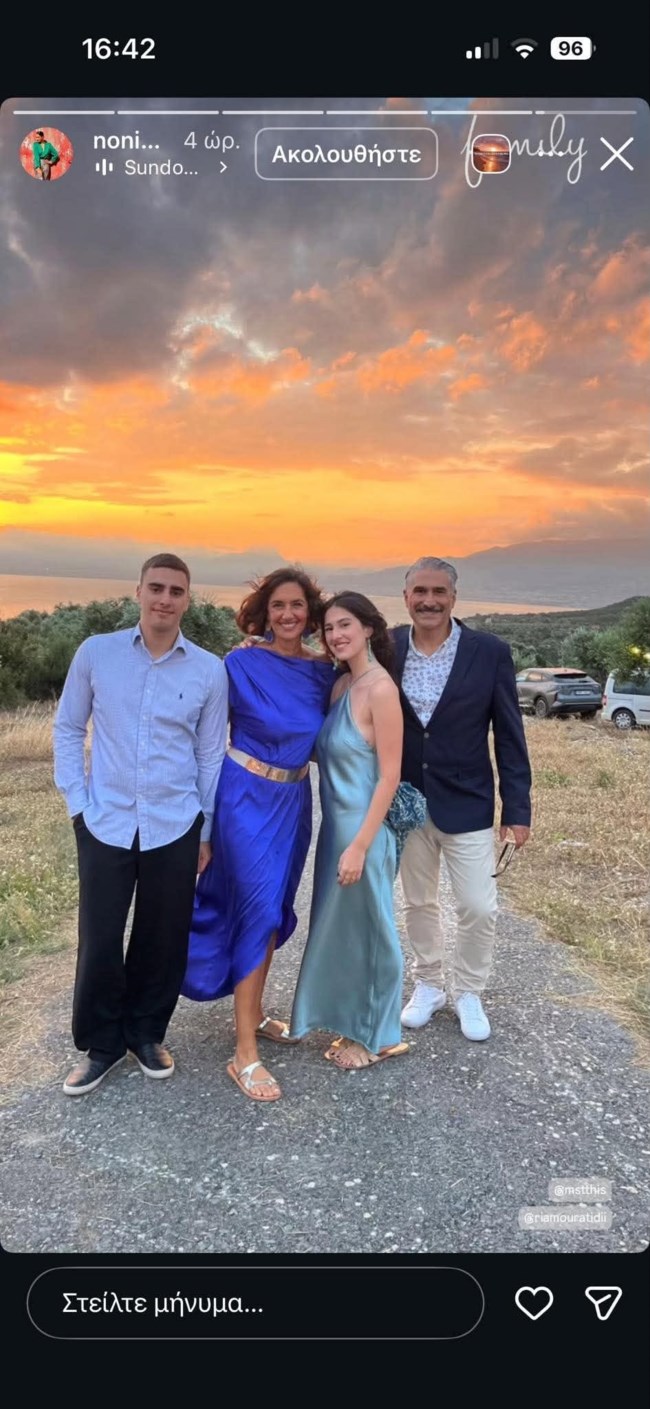 γαμοσ μπαρκα δαναη
