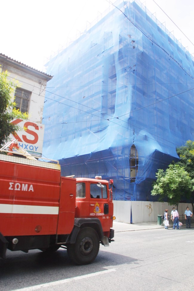 φωτιά στο Μινιόν