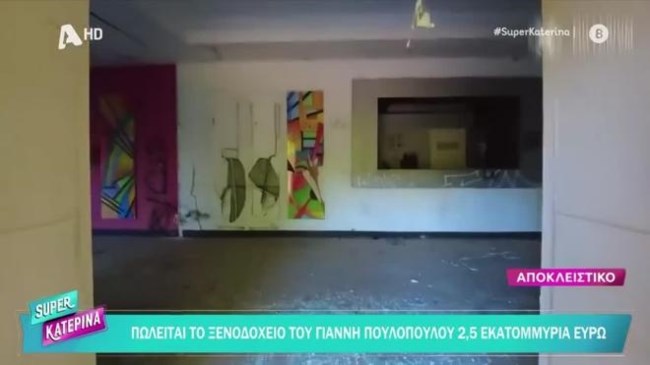 ΞΕΝΟΔΟΧΕΙΟ ΠΟΥΛΟΠΟΥΛΟΣ