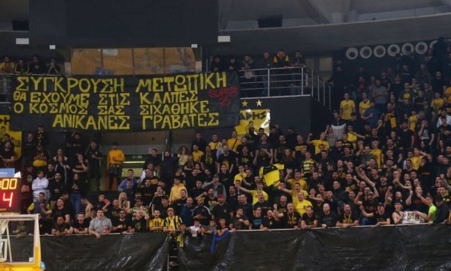 ΠΑΝΟ ΓΗΠΕΔΟ