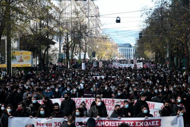 Πανεκπαιδευτικό συλλαλητήριο