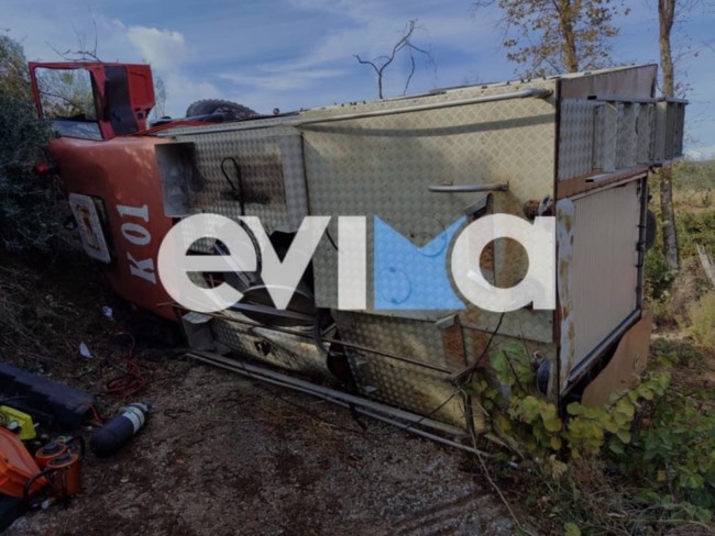 Τραγωδία στην Εύβοια: Πυροσβεστικό όχημα έπεσε σε χαράδρα - Νεκρός ο 45χρονος οδηγός [εικόνες]