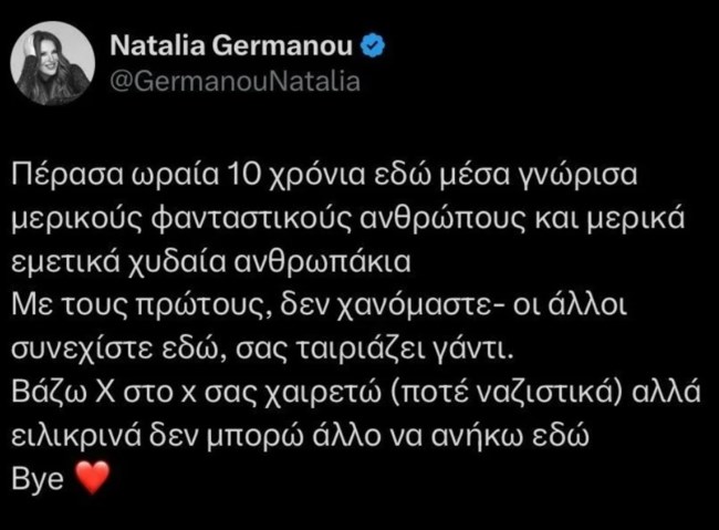 Μαζικές αποχωρήσεις από το Χ λόγω Ιλον Μασκ: "Σας χαιρετώ, ποτέ ναζιστικά", έγραψε και η Ναταλία Γερμανού