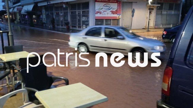 Ηλεία: Ισχυρή βροχόπτωση στη Βάρδα - Δρόμοι μετατράπηκαν σε ποτάμια από την κακοκαιρία Kristin [εικόνες]