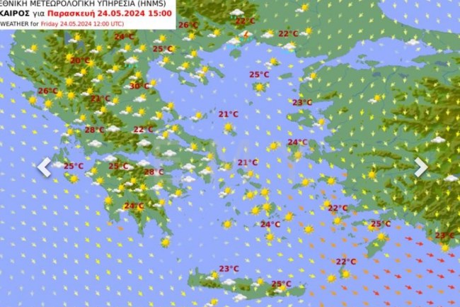 Καιρός
