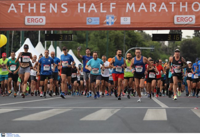 Ημιμαραθώνιος