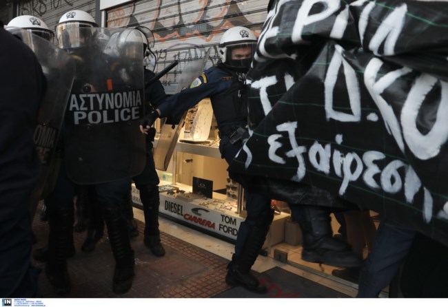 Επεισόδια Κουφοντίνας