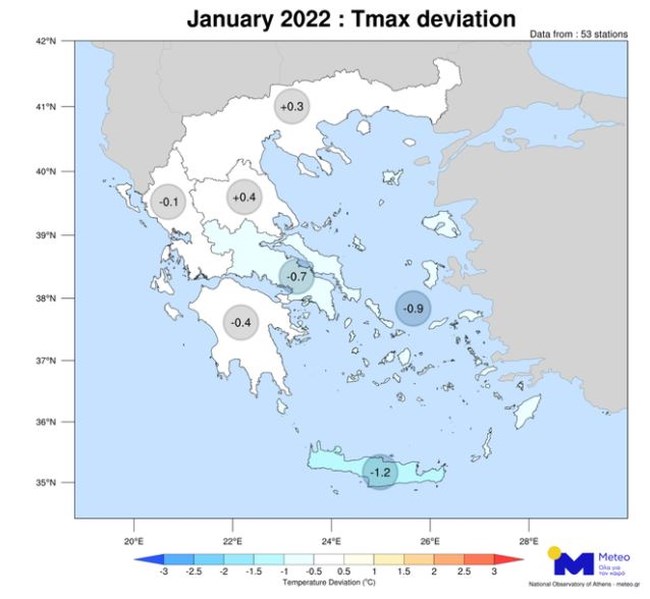 καιροσ ιανουαριοσ