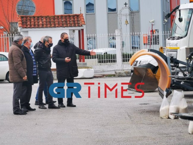 αλατιέρες