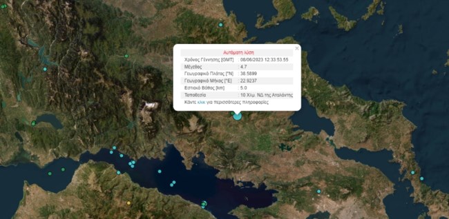 σεισμοσ αναθεωρημενη λυση