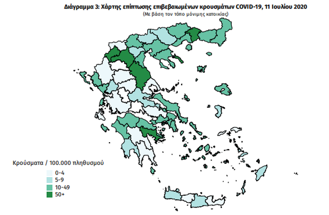 χάρτης