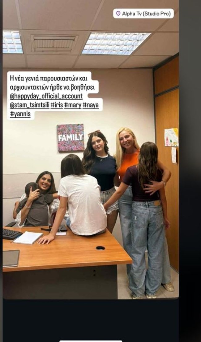 ΤΣΙΜΤΣΙΛΗ