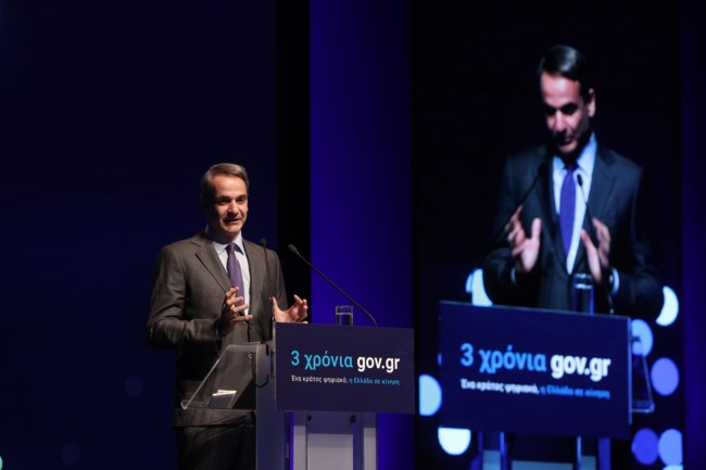 Μητσοτάκης