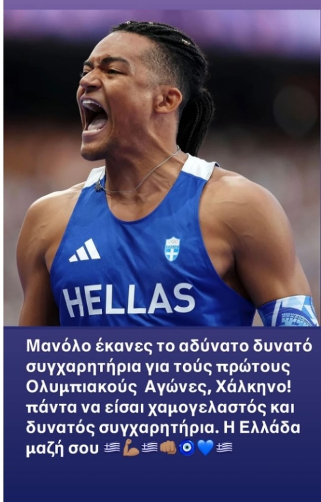 καραλης